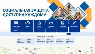 Нажмите для предварительного просмотра изображения