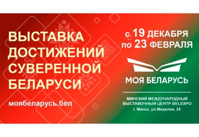 Нажмите для предварительного просмотра изображения