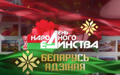 Нажмите для предварительного просмотра изображения