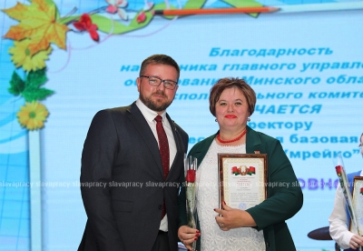 Нажмите для предварительного просмотра изображения