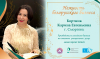 Карина Бортник: искусство памяти и тепло поддержки