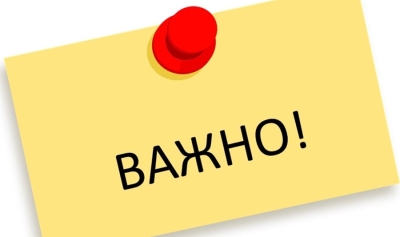 Нажмите для предварительного просмотра изображения