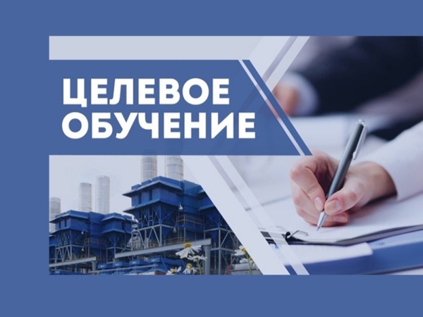 Целевой набор – 2026: 9,1 тысячи заявлений на 6,3 тысячи мест