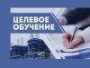 Целевой набор – 2026: 9,1 тысячи заявлений на 6,3 тысячи мест