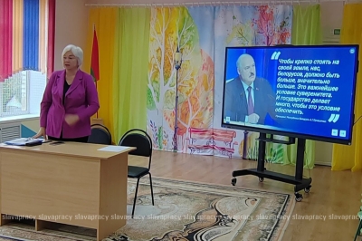 Нажмите для предварительного просмотра изображения