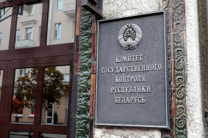 Строительство  закончилось  уголовным делом