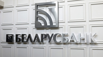 Нажмите для предварительного просмотра изображения