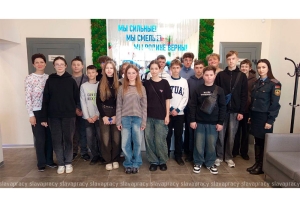 Безопасные каникулы: школьники Копыля посетили Клуб юного патриота в Заславле