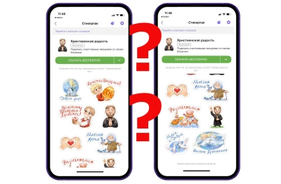 Нажмите для предварительного просмотра изображения