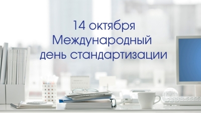 Нажмите для предварительного просмотра изображения