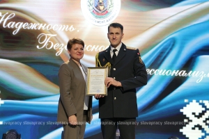 Сотрудники Копыльского отделения Департамента охраны МВД отметили профессиональный праздник