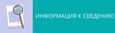 Нажмите для предварительного просмотра изображения