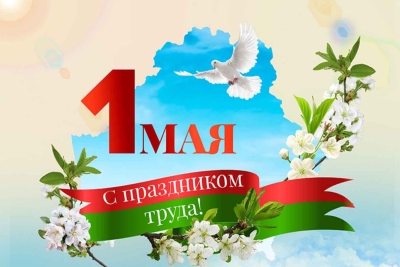Нажмите для предварительного просмотра изображения
