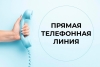 28 марта прямую телефонную линию проведет заместитель председателя Копыльского райисполкома