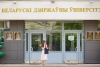 Университетские олимпиады под прицелом: почему госкомиссия начала проверку раньше обычного?