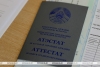 Старт приемной кампании 2026: вузы Беларуси начинают прием документов у абитуриентов-целевиков
