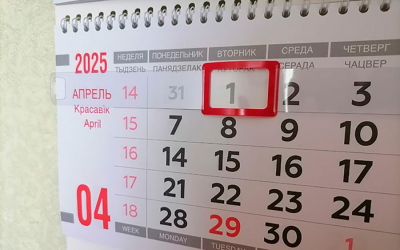 Нажмите для предварительного просмотра изображения