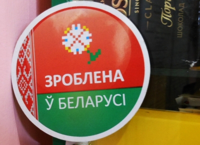 Нажмите для предварительного просмотра изображения