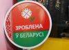 В Беларуси ужесточают контроль за долей отечественных товаров