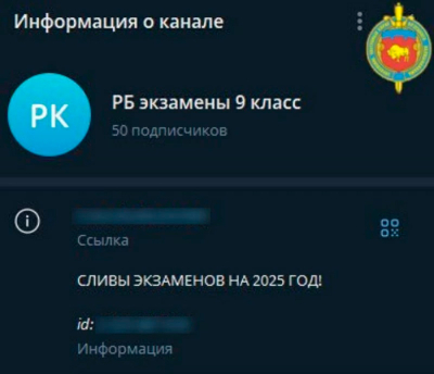 Нажмите для предварительного просмотра изображения