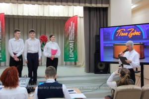 «Лидер – новое поколение»: в Копыле определили лучших молодых активистов