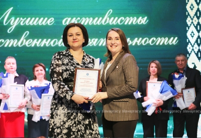 Нажмите для предварительного просмотра изображения
