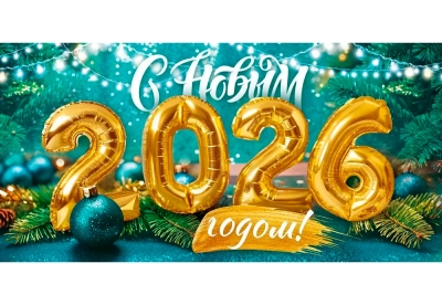 Нажмите для предварительного просмотра изображения