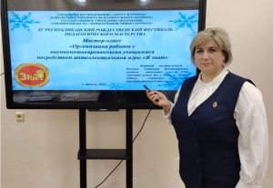 Мастерство высшей пробы: Светлана Калевич представила Копыльщину на республиканском уровне