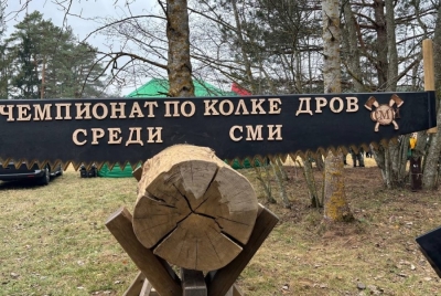 Нажмите для предварительного просмотра изображения