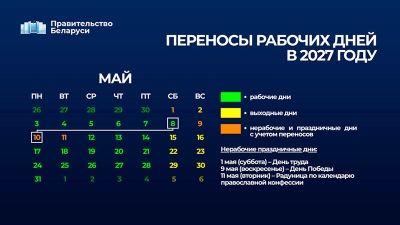 Нажмите для предварительного просмотра изображения