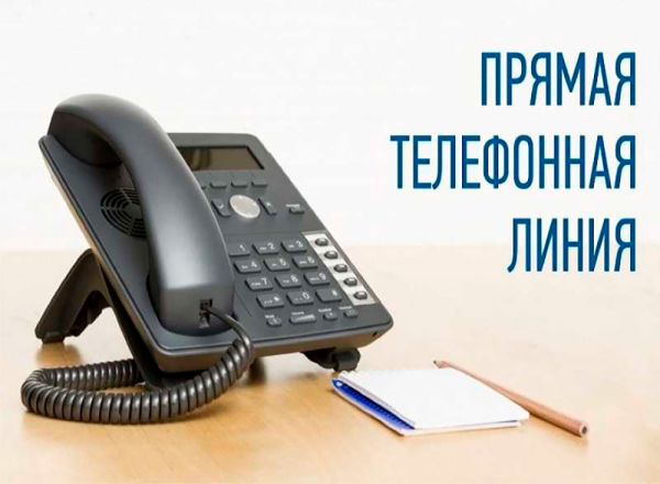 9 июля прямую телефонную линию проведет директор КУП «Копыльское ЖКХ»