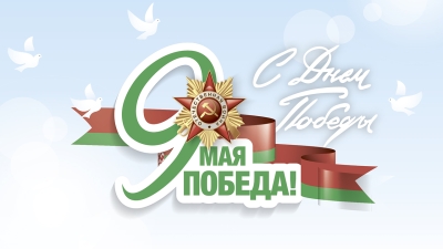 Нажмите для предварительного просмотра изображения