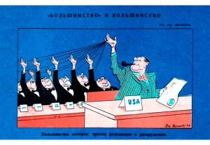 Миллиард за вход и вечное председательство: по каким правилам будет играть Совет мира?