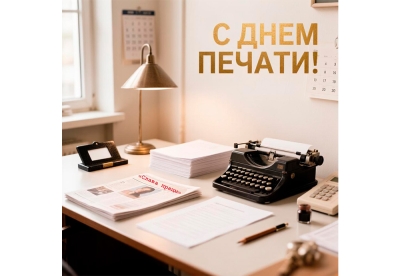 Нажмите для предварительного просмотра изображения