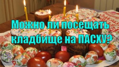 Нажмите для предварительного просмотра изображения