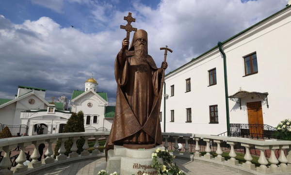 Выставка памяти митрополита Филарета пройдет в Копыльском РЦК