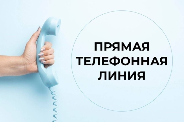 17 апреля пройдет круглый стол и прямая телефонная линия с участием начальника Минской областной инспекции охраны животного и растительного мира