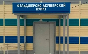 Прокуратура выявила массовые нарушения в ФАПах Минской области