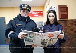 Рассказываем, как прошел День подписчика в Копыльском РОВД