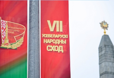 Нажмите для предварительного просмотра изображения