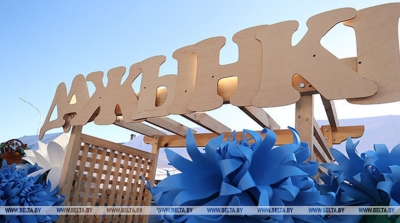 Нажмите для предварительного просмотра изображения