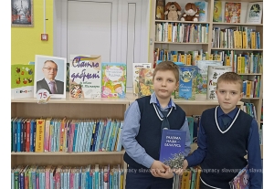 Библиотеки Копыльщины присоединились к акции «Чытаем і размаўляем на роднай мове»