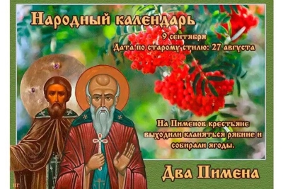 Нажмите для предварительного просмотра изображения