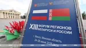 Александр Лукашенко: регионы формируют материальную основу, которая делает Союзное государство жизнеспособным