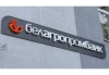 Белагропромбанк снизит ставки по ипотеке с 1 октября: кому уменьшат платежи
