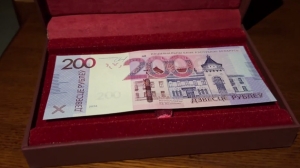 Как отличить новую купюру 200 рублей от старой: главные изменения в дизайне и защите
