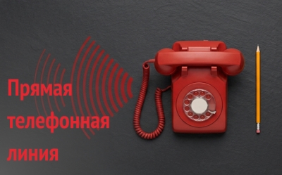 4 мая горячую линию проведет начальник отдела статистики Копыльского района 