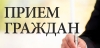 19 февраля прием граждан и прямую телефонную линию проведет заместитель председателя Копыльского райисполкома