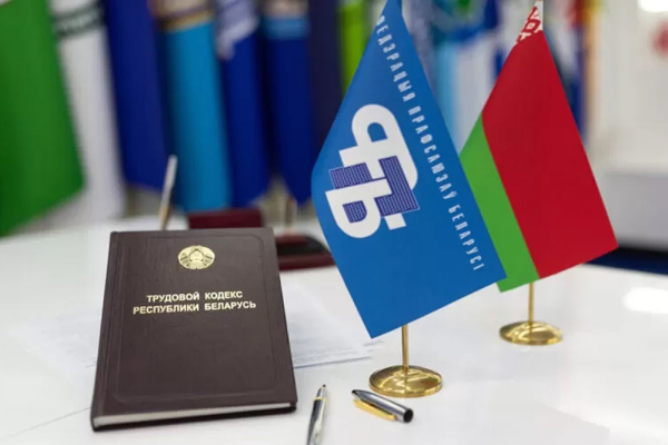 Есть вопросы к юристу? Приходите 24 апреля на профсоюзный правовой прием