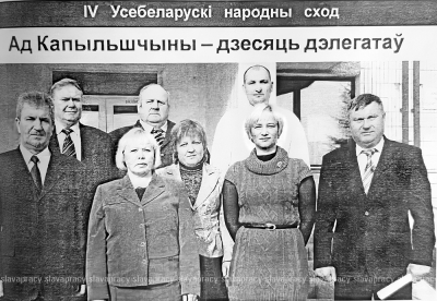 Какими же были главные цели IV Всебелорусского народного собрания – воспоминания делегатов